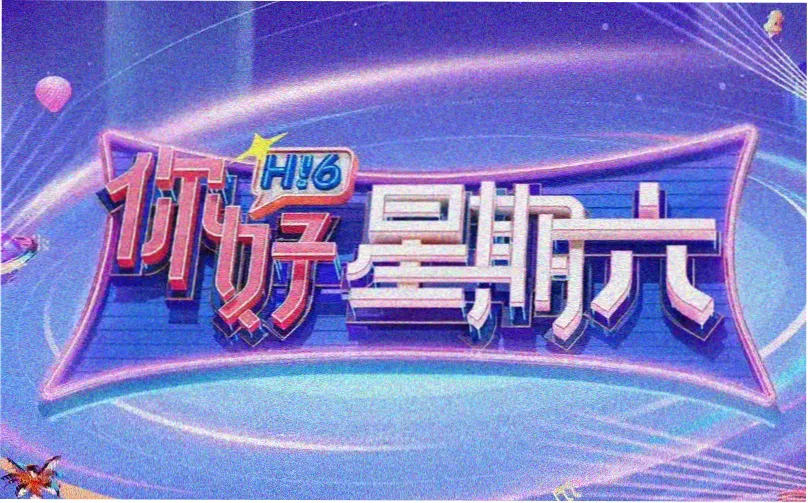 尸界漫画本周主推作品封面