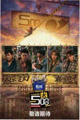 尸界漫画条目收录趋势配图