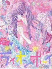 荒野食谱 尸界漫画改编综艺封面