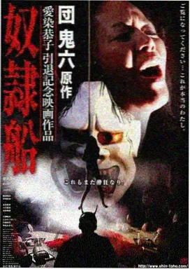旧地图集 尸界漫画改编剧集封面